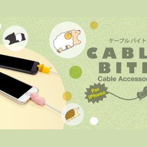 CABLE BITE Vol.2 Animal