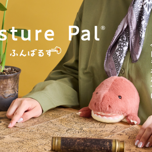 Posture Pal - Dinosaur