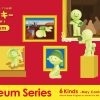 smiski-mini-figure-museum-series-1-piece