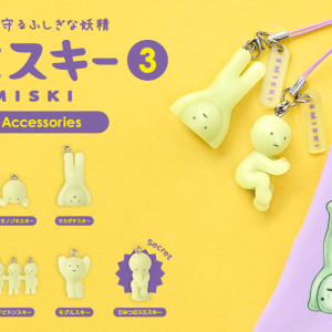 SMISKI Strap Accessory - Series 3