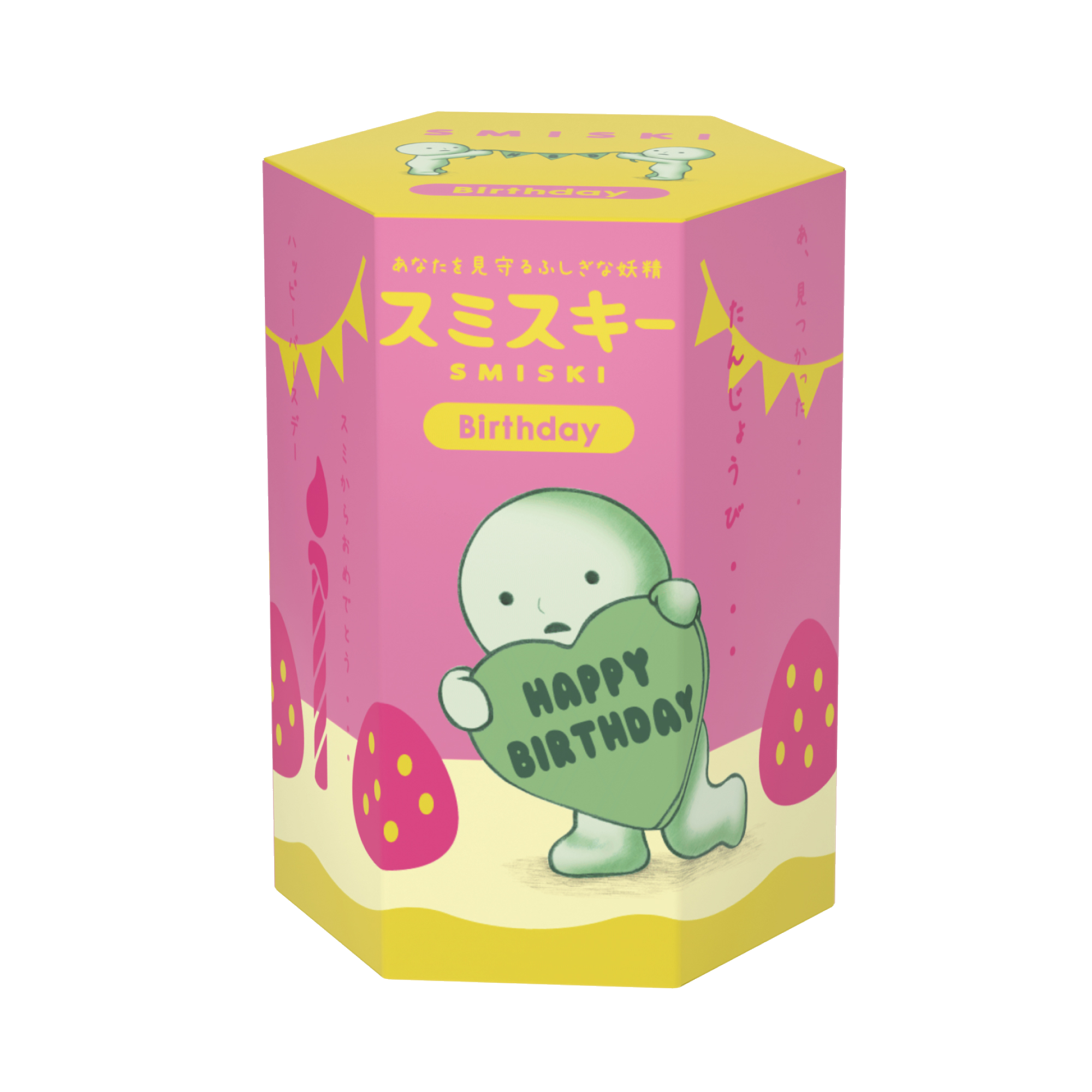 SMISKI Birthday Series - Image 5