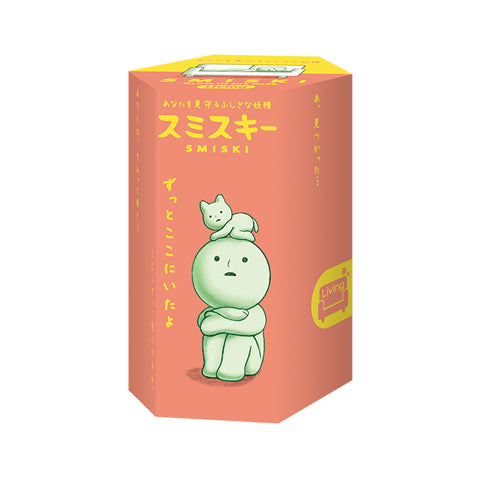 SMISKI Living Series - Image 5